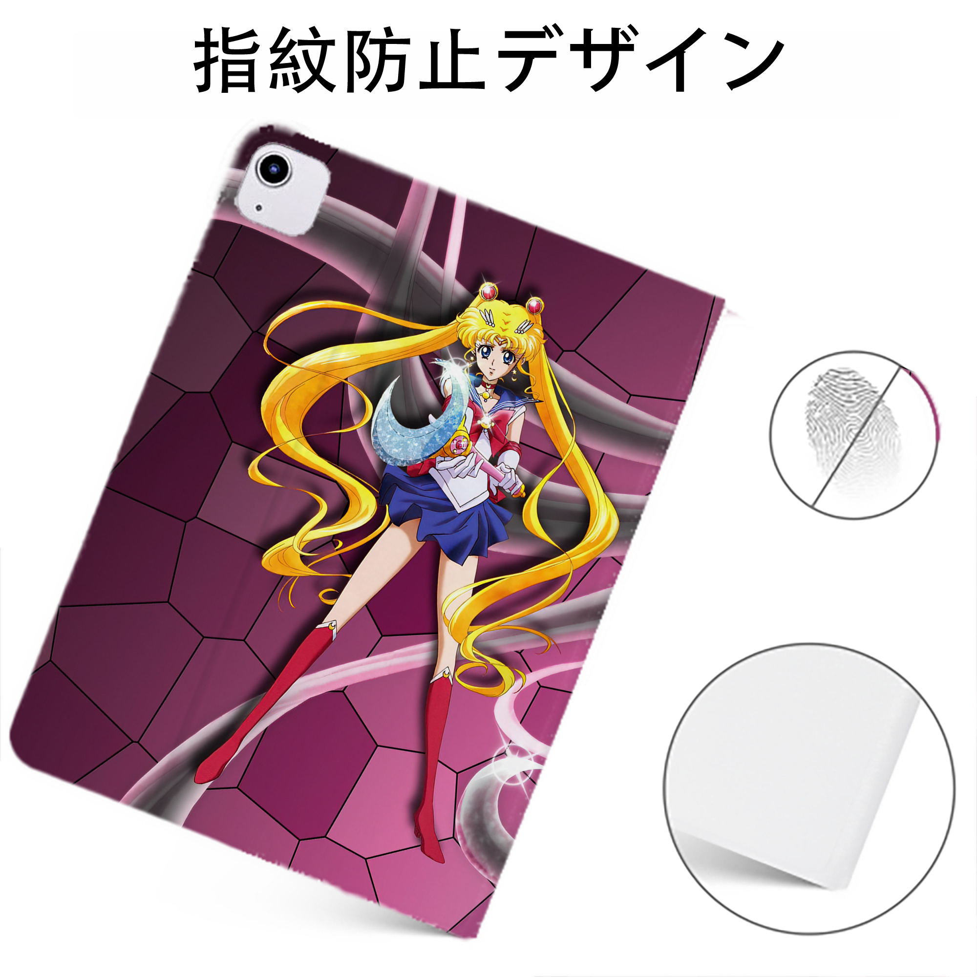 （画像用） 美少女戦士セーラームーン Sailor Moon IPadケース ペンホルダー付き ブックスタイルデザイン
